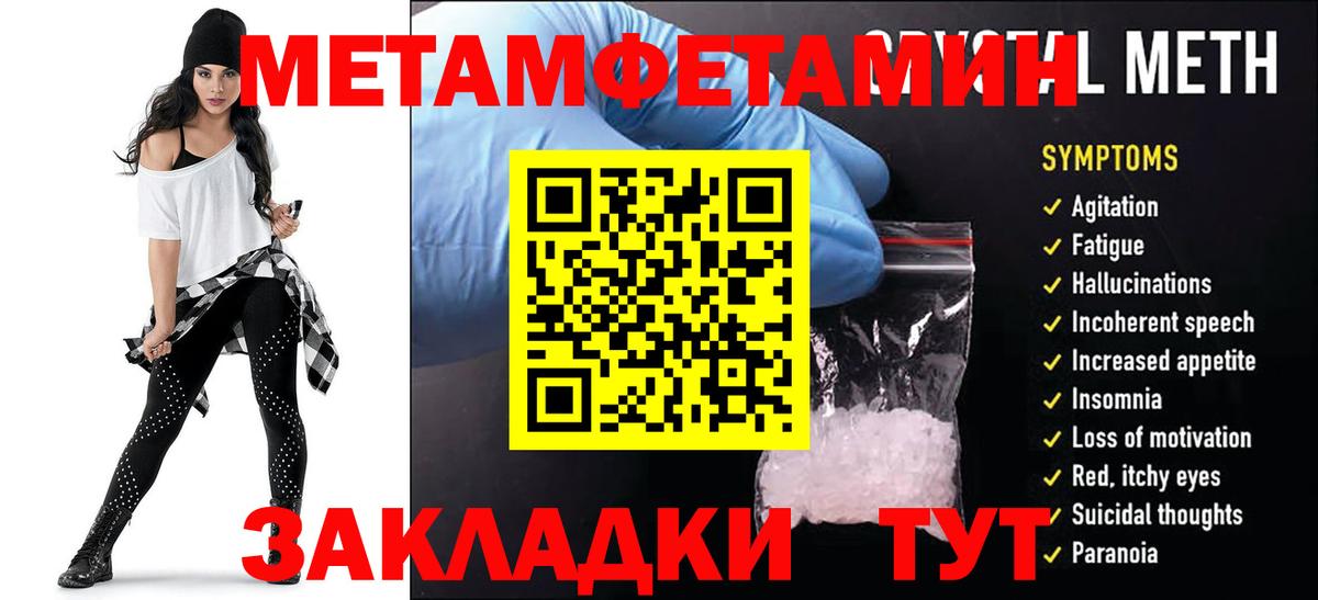 АМФЕТАМИН Premium Тула