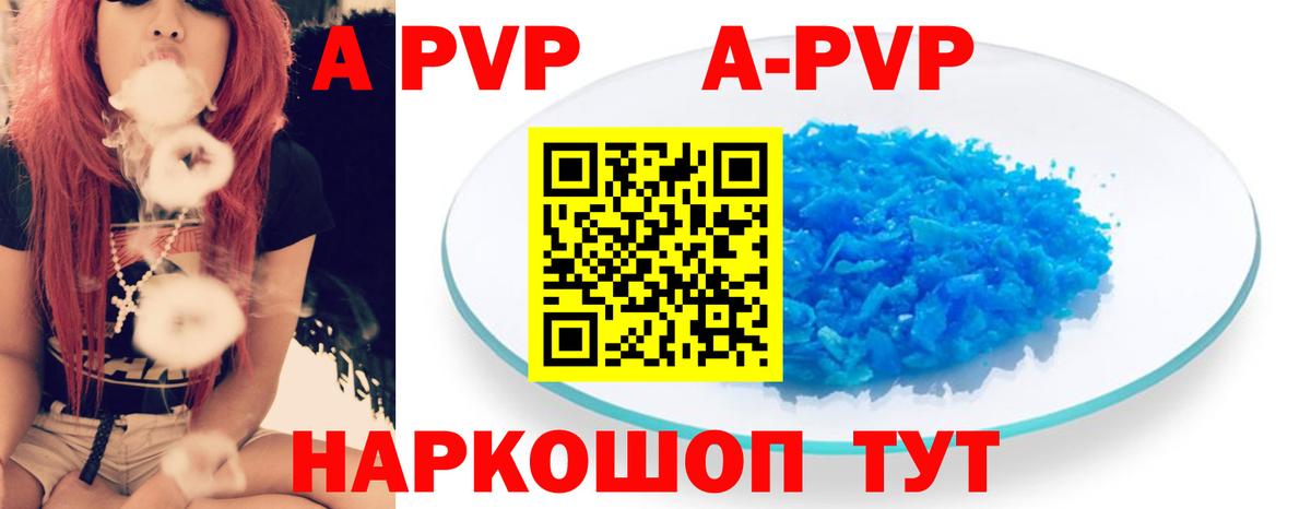 Alpha-PVP мука  Альфа ПВП Соль  Тула  Вход с VPN  хочу наркоту  Alpha PVP Соль  Alpha PVP 