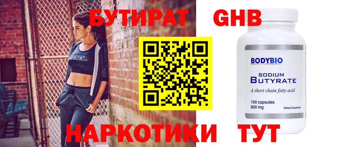 Меф МЯУ МЯУ кристаллы  Канабис  ГАШ  Вход с VPN  Тула  ГАШ  Альфа ПВП СОЛЬ  