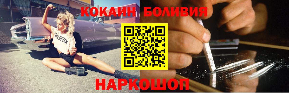 Кокаин Эквадор  КОКАИН  Вход с VPN  Тула  КОКАИН 98% 