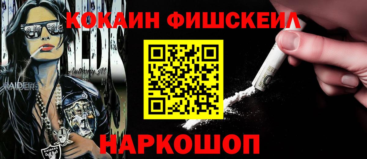 COCAIN Боливия Тула