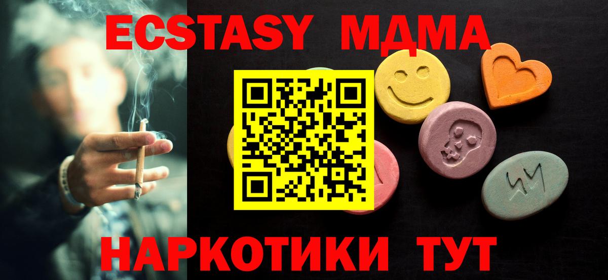 Ecstasy  ЭКСТАЗИ TESLA  Тула  Вход с VPN  ЭКСТАЗИ louis Vuitton 