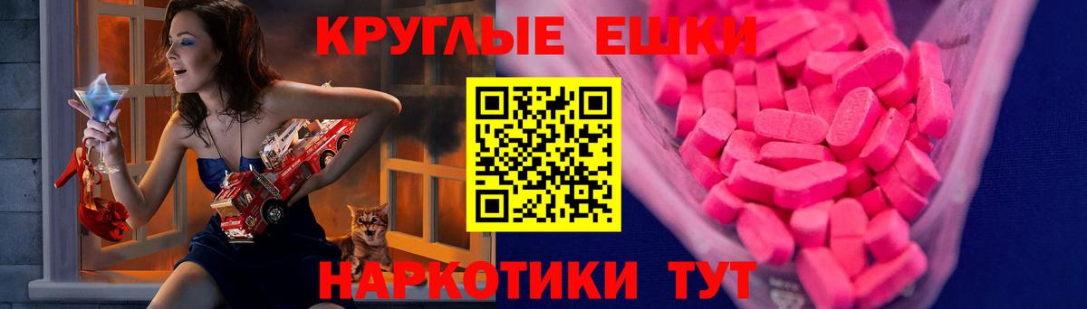 ЭКСТАЗИ mix Тула