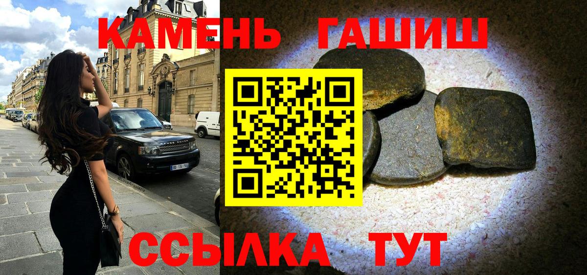 Гашиш Premium Тула