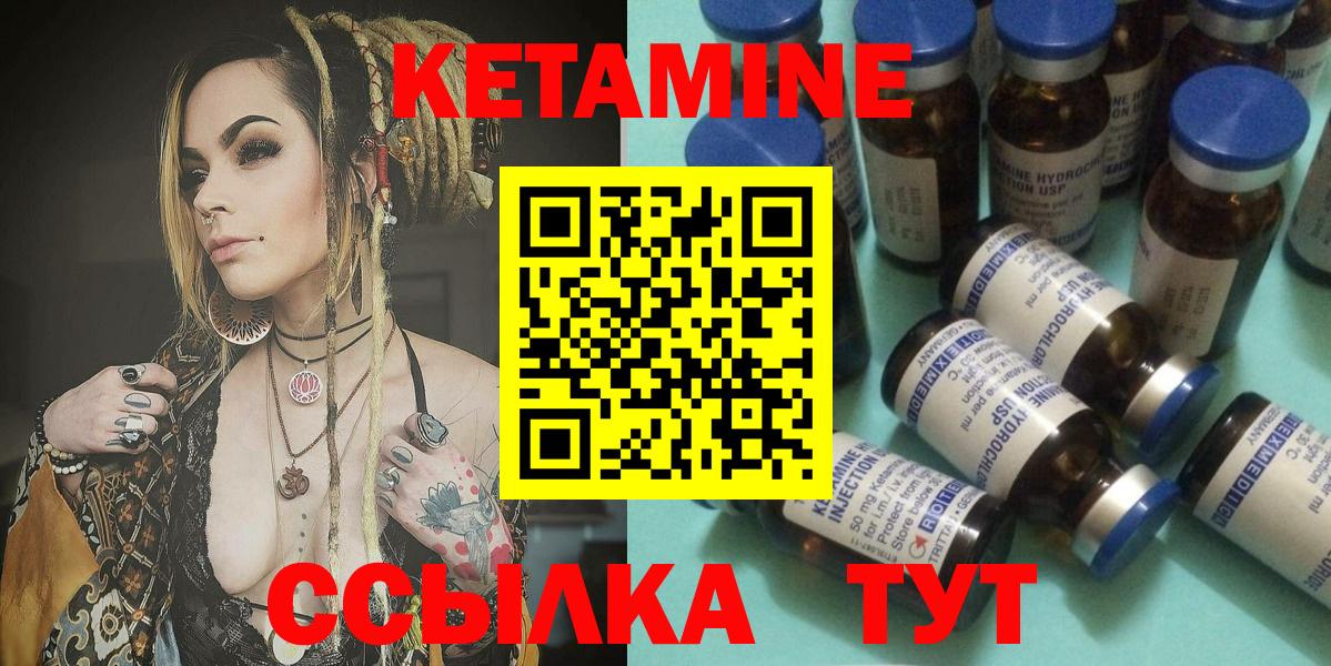 Тула  КЕТАМИН VHQ  Вход с VPN  КЕТАМИН ketamine 
