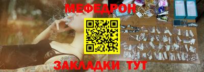 гашик Нальчик