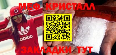 гашик Нальчик