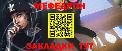 скорость mdpv Нарткала