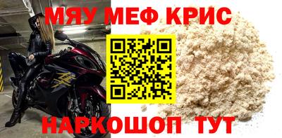 спиды Наро-Фоминск