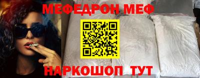 спиды Наро-Фоминск