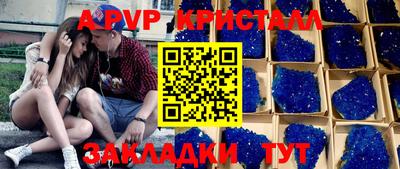 спиды Наро-Фоминск