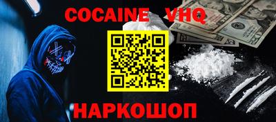 спиды Наро-Фоминск