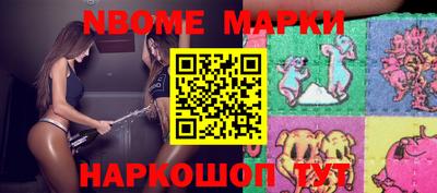 гашик Нальчик