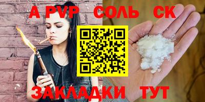 гашик Нальчик