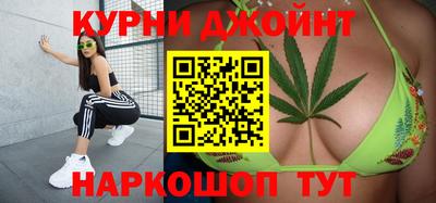 гашик Нальчик