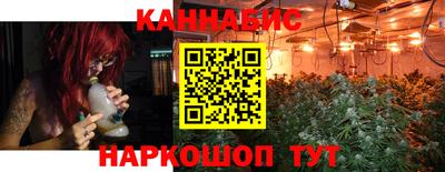 спиды Наро-Фоминск