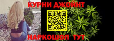 гашик Нальчик