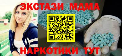 спиды Наро-Фоминск