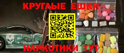 гашик Нальчик