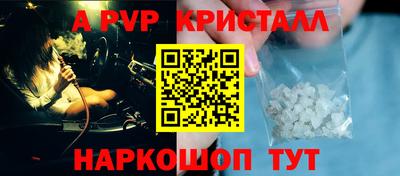 спиды Наро-Фоминск
