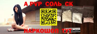 скорость mdpv Нарткала