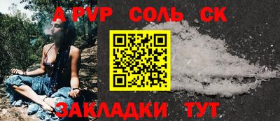 спиды Наро-Фоминск