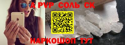 спиды Наро-Фоминск