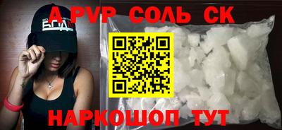 спиды Наро-Фоминск