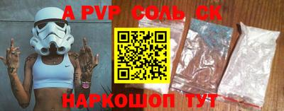 скорость mdpv Нарткала