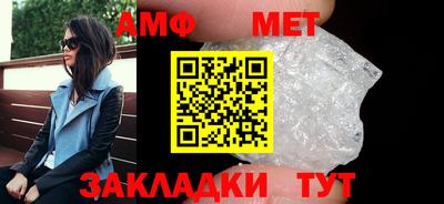 спиды Наро-Фоминск