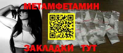 гашик Нальчик