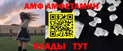спиды Наро-Фоминск