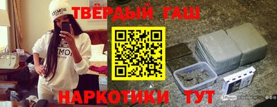 спиды Наро-Фоминск