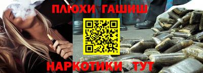 спиды Наро-Фоминск
