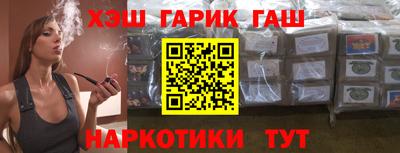 гашик Нальчик