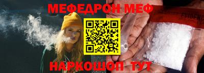 гашик Нальчик