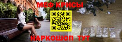спиды Наро-Фоминск
