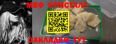 спиды Наро-Фоминск