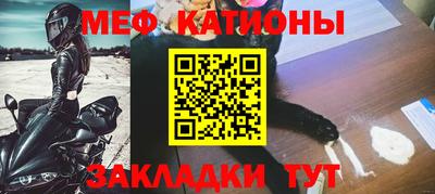 спиды Наро-Фоминск