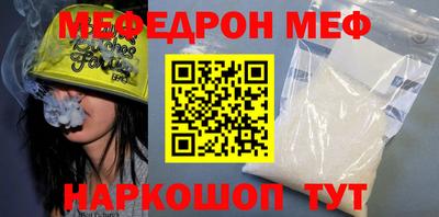 спиды Наро-Фоминск