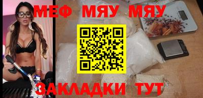 скорость mdpv Нарткала