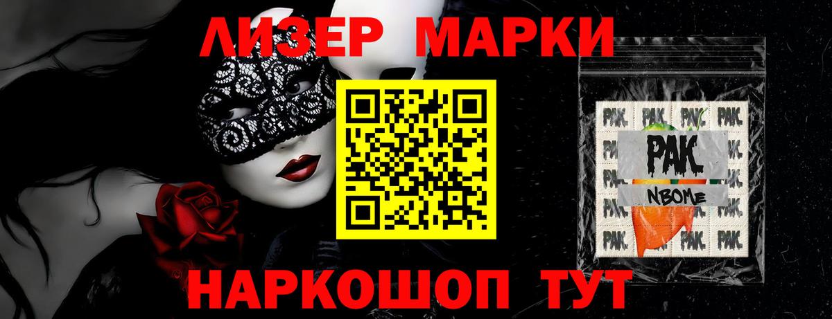 LSD-25 экстази кислота Тула