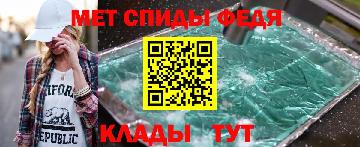 Тула  МЕТАМФЕТАМИН Декстрометамфетамин 99.9%  Вход с VPN 