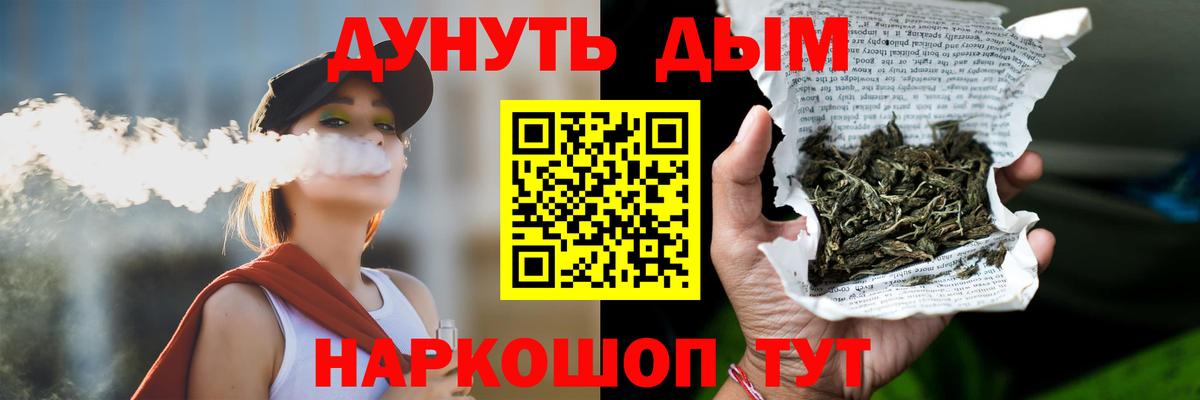 Бошки марихуана VHQ  Вход с VPN  Бошки марихуана THC 21%  Тула 